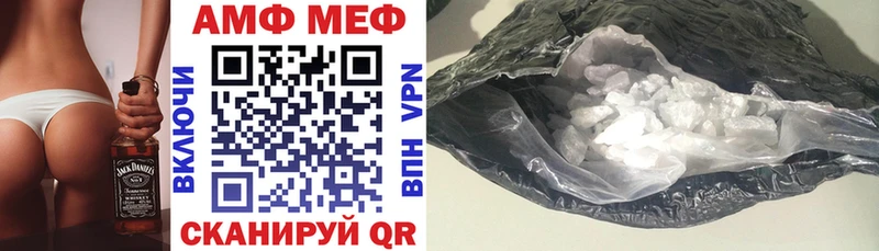 Амфетамин 98% Купить Солнечногорск