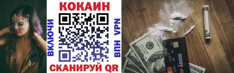 Купить где  Солнечногорск  COCAIN Колумбийский 
