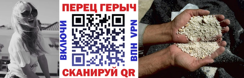 Купить где  Солнечногорск  ГЕРОИН Афган 