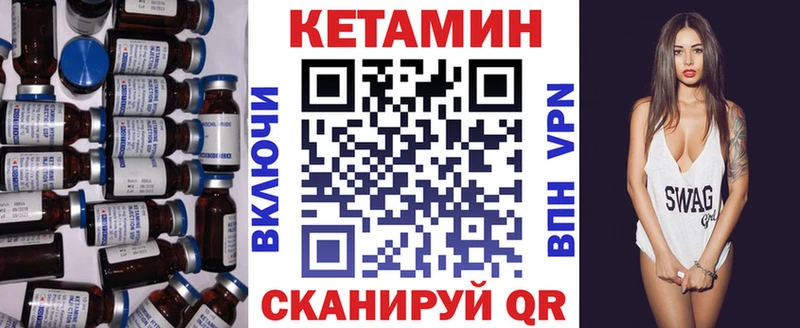 КЕТАМИН ketamine  Купить закладки  Солнечногорск 