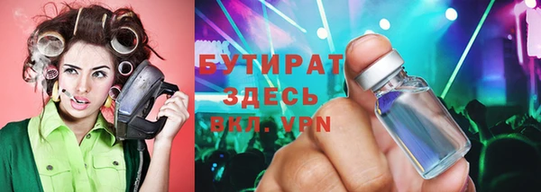 наркотики Верея