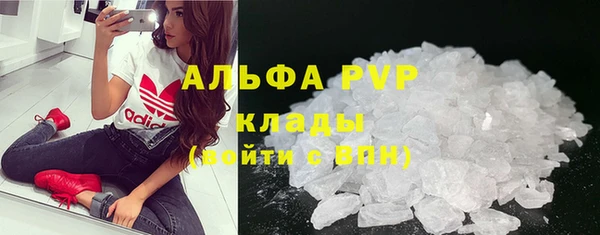 кокаин Рославль