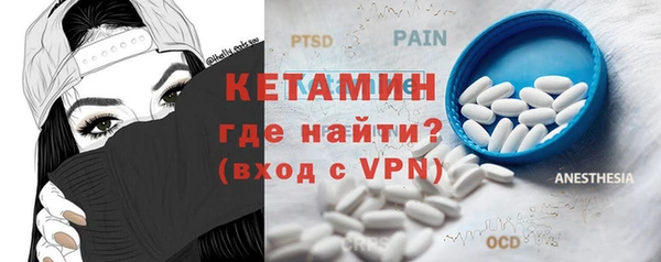 метамфетамин Верхнеуральск