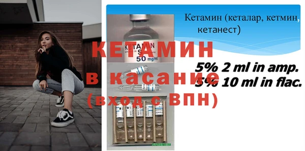 стаф Верхний Тагил
