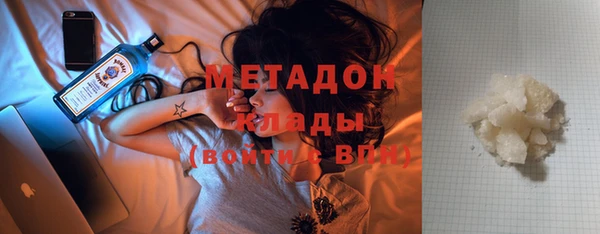 метамфетамин Верхнеуральск