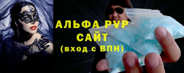 стаф Верхний Тагил