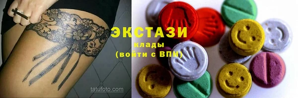 метамфетамин Верхнеуральск