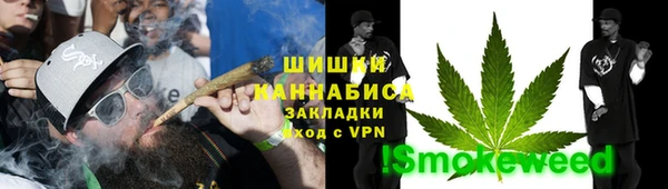 метамфетамин Верхнеуральск