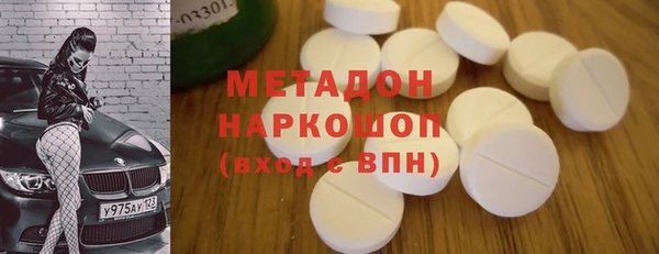 стаф Верхний Тагил