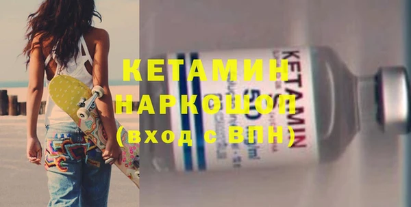 стаф Верхний Тагил