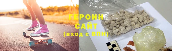 стаф Верхний Тагил