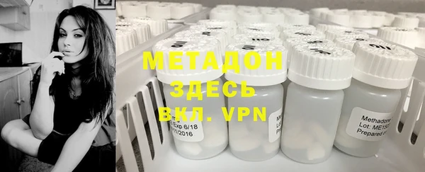 стаф Верхний Тагил