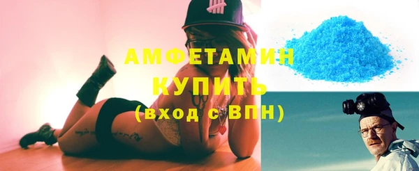метамфетамин Верхнеуральск