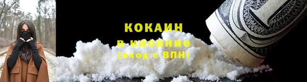 стаф Верхний Тагил