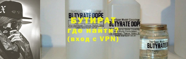 метамфетамин Верхнеуральск