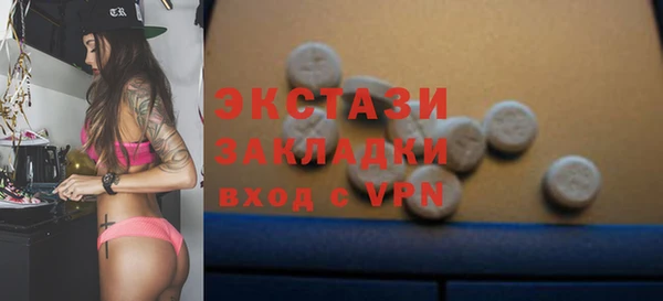 метамфетамин Верхнеуральск