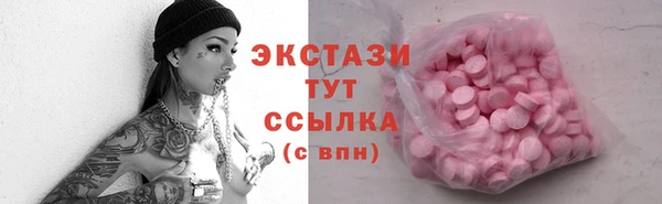 наркотики Верея