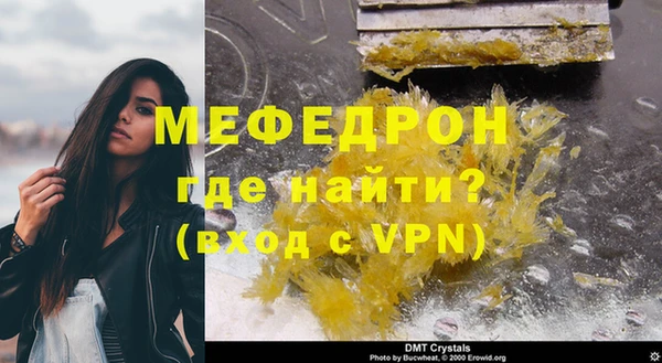 альфа пвп VHQ Россошь