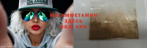 метамфетамин Верхнеуральск