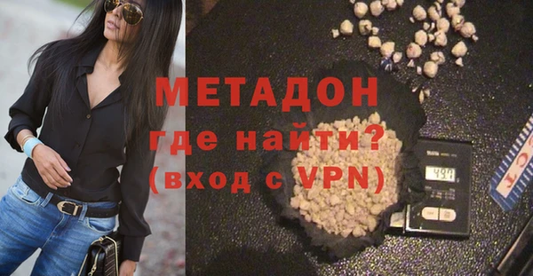 метамфетамин Верхнеуральск
