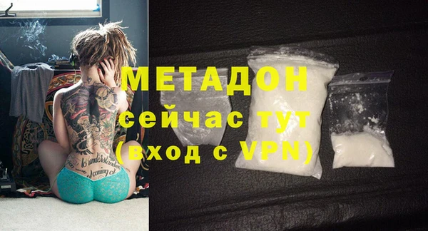 стаф Верхний Тагил