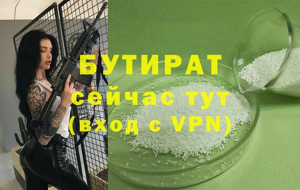 наркотики Верея