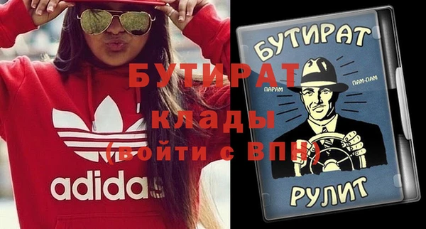 метамфетамин Верхнеуральск