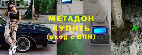 наркотики Верея