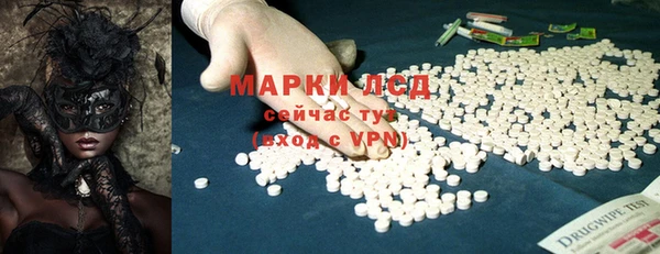 метамфетамин Верхнеуральск
