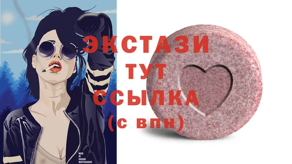 метамфетамин Верхнеуральск