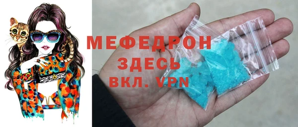 стаф Верхний Тагил