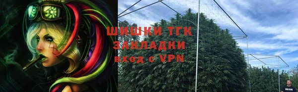 метамфетамин Верхнеуральск
