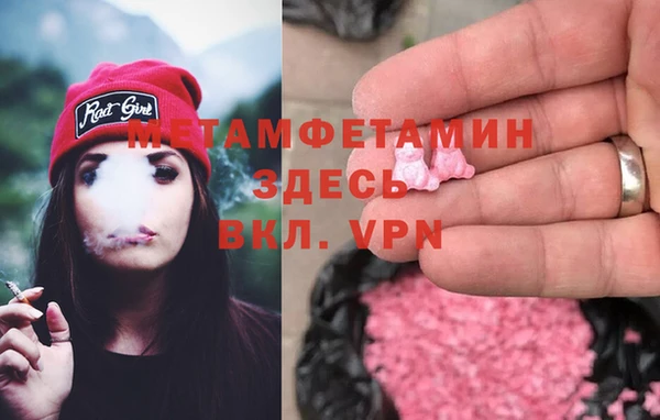 стаф Верхний Тагил