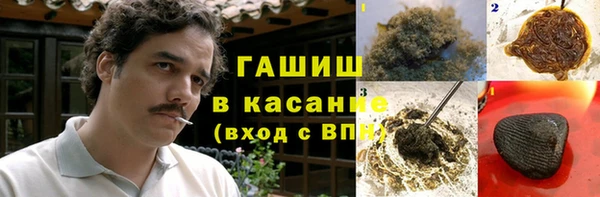 стаф Верхний Тагил