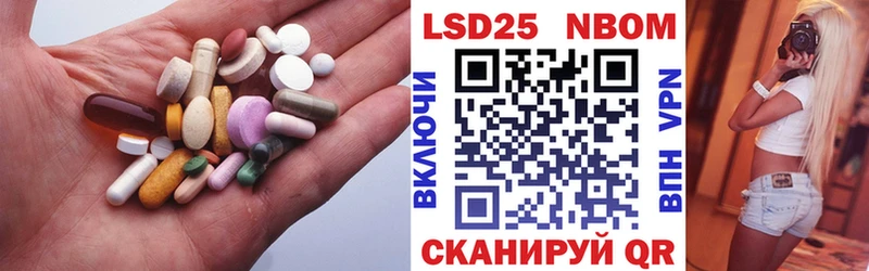 LSD-25 экстази ecstasy  Купить  Солнечногорск 