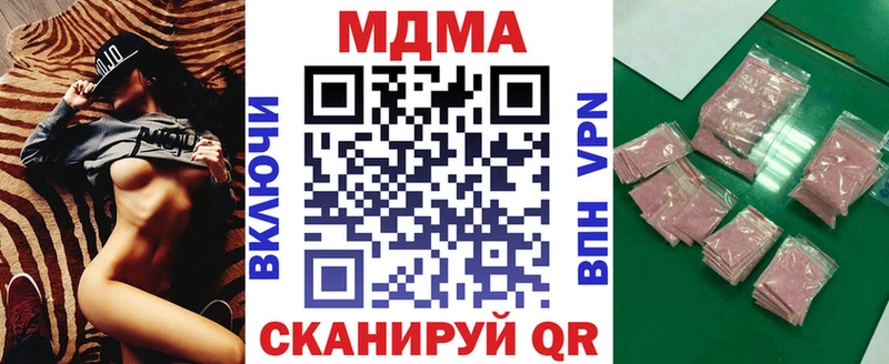 МДМА VHQ Купить Солнечногорск