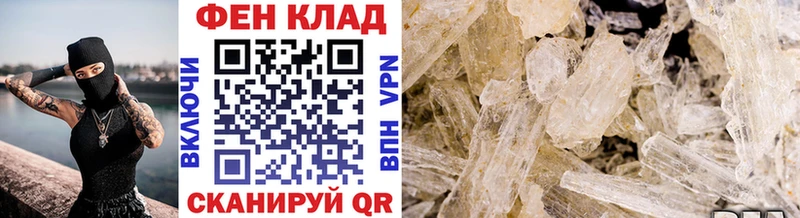Купить где  Солнечногорск  Первитин мет 