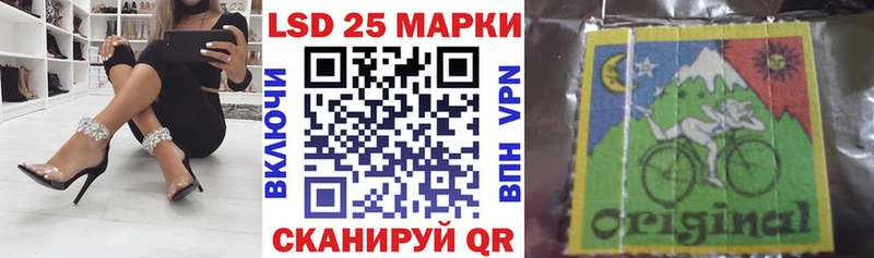 Купить  Солнечногорск  Марки N-bome 1,8мг 