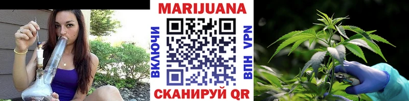 Каннабис индика Купить где Солнечногорск